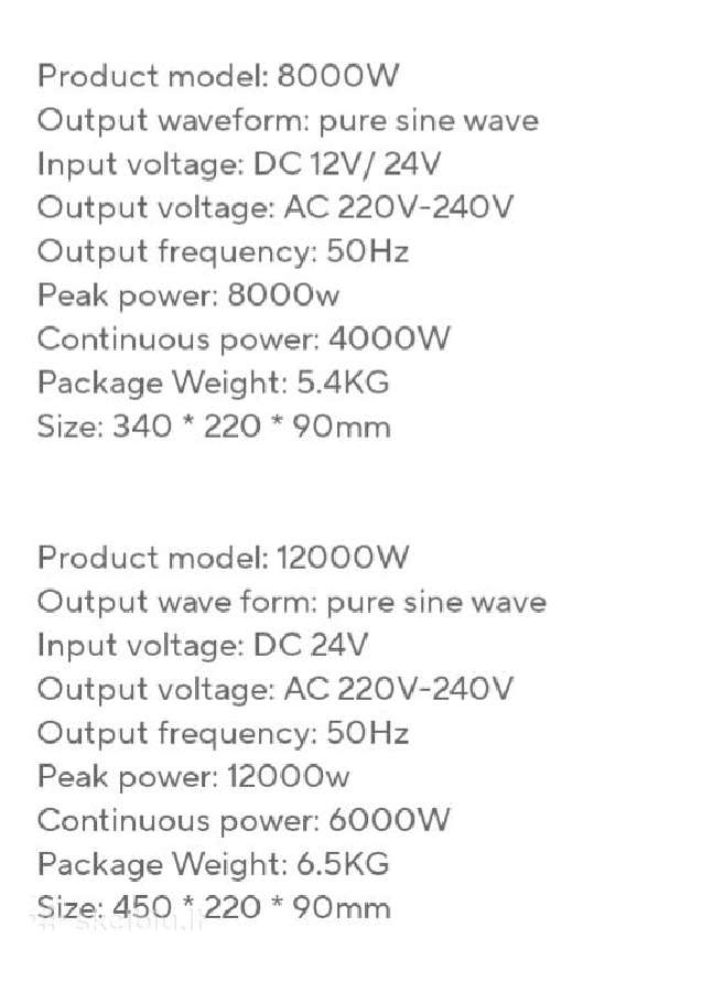 Inverteris 8000w 24 į 220v - nuotraukos Nr. 6
