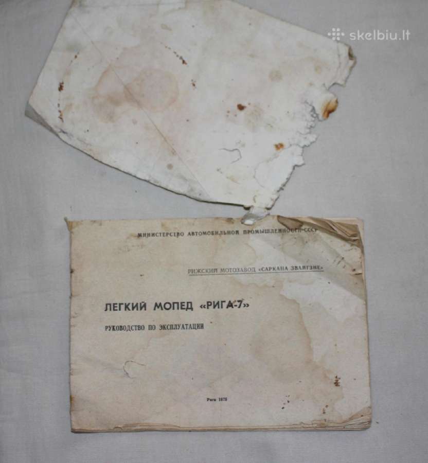 Riga-7 motorinio dviračio naudotojo knygelė 1975m - nuotraukos Nr. 2
