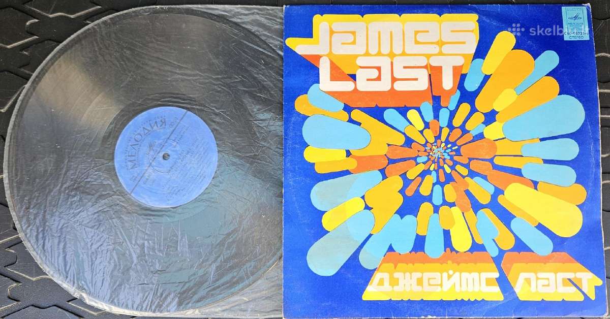 James Last Tancuem Bez Pereryva 1976 vinilas