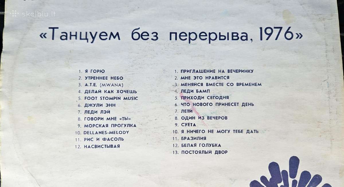 James Last Tancuem Bez Pereryva 1976 vinilas - nuotraukos Nr. 5