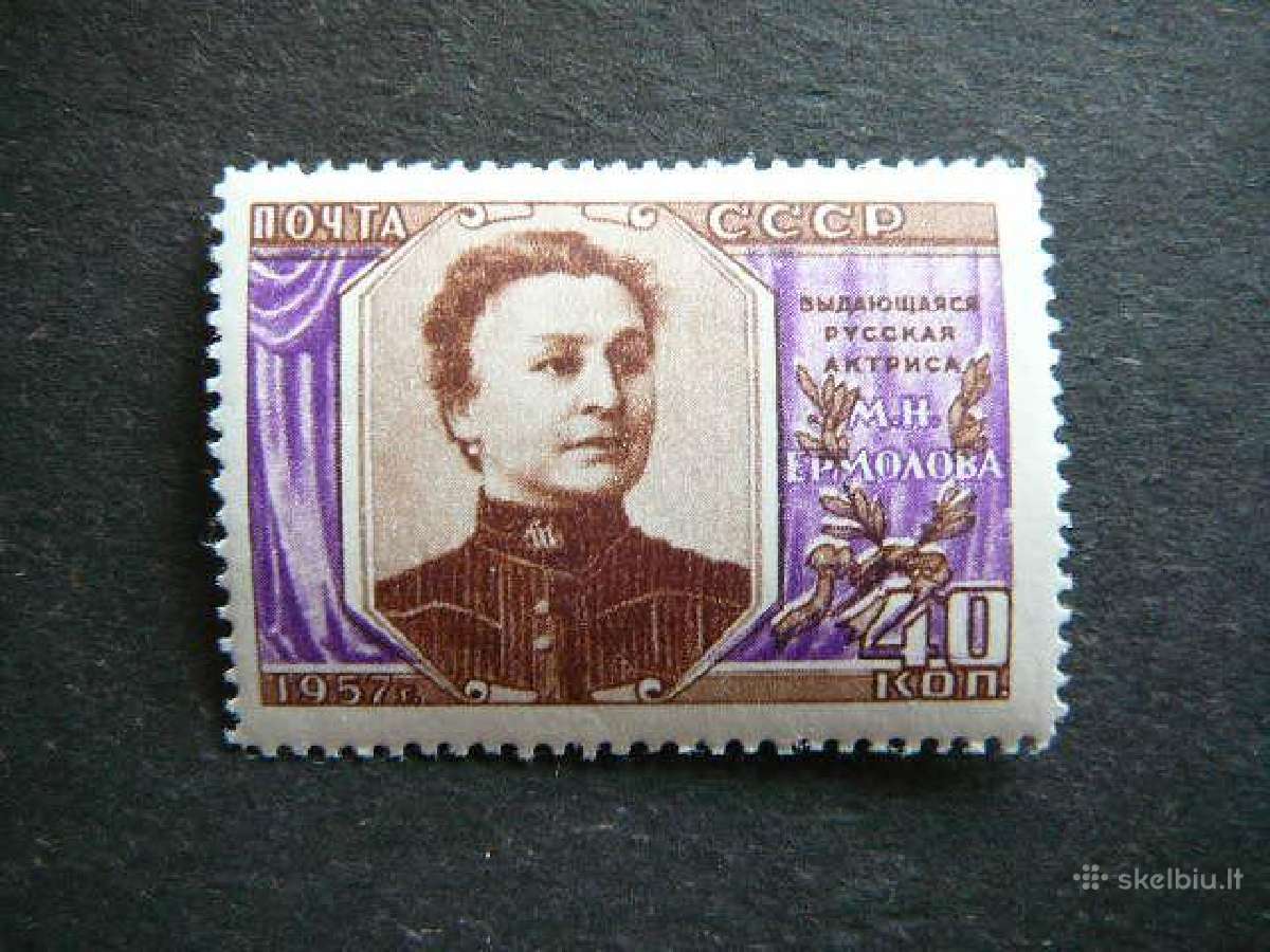 Ssr 1957 Aktore Mnh s2038