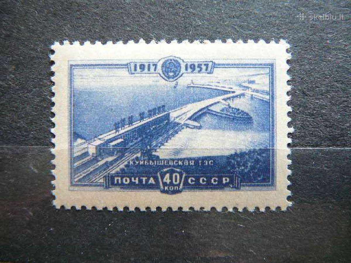 Ssr 1957 Elektrine Mnh S2037