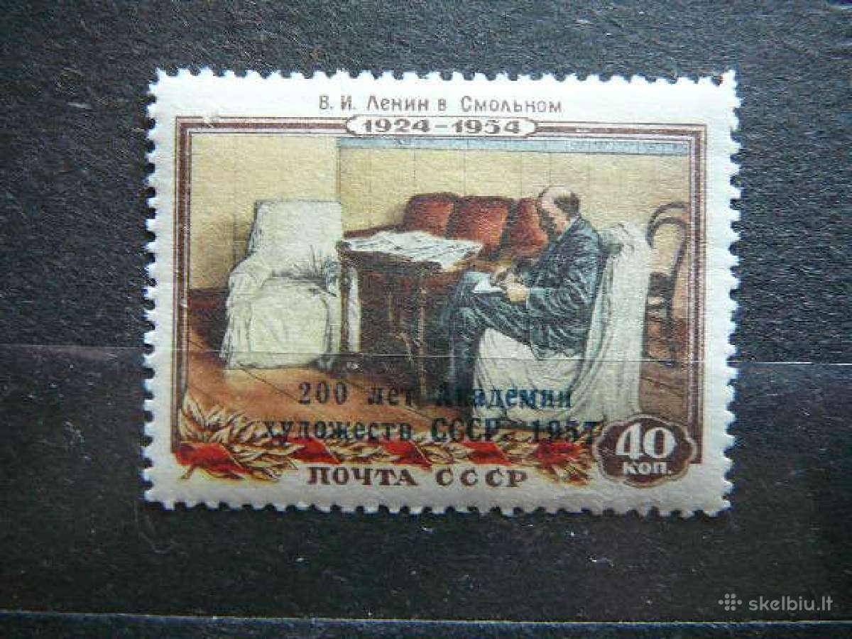 Ssr 1958 Dailes Akademija Mnh S2074