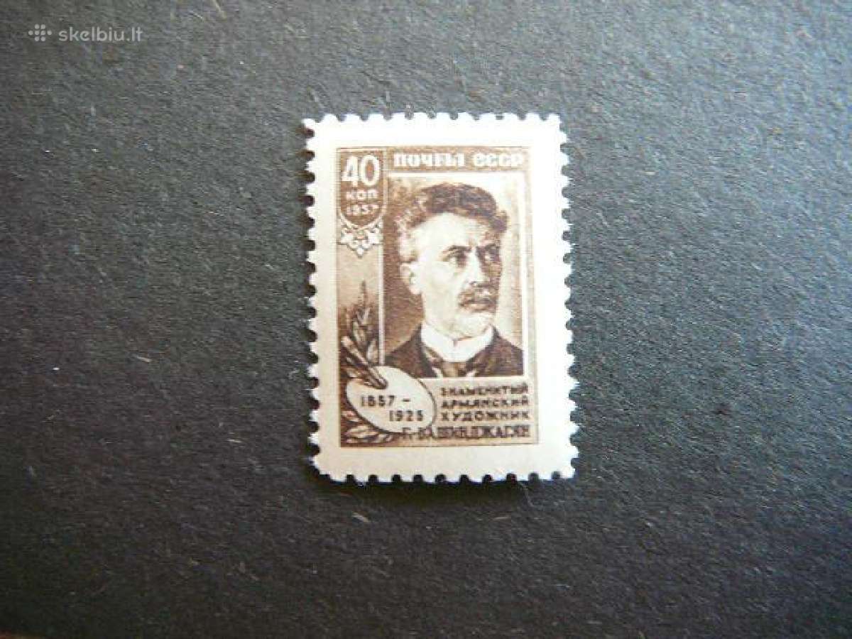 Ssr 1957 Dailininkas Mnh s2041