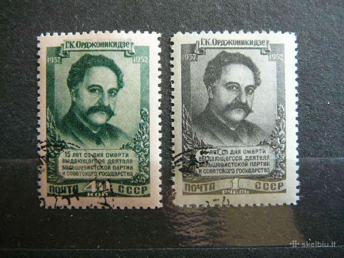 Ssr 1952 S. Ordzionikidze antsp. a1625/6
