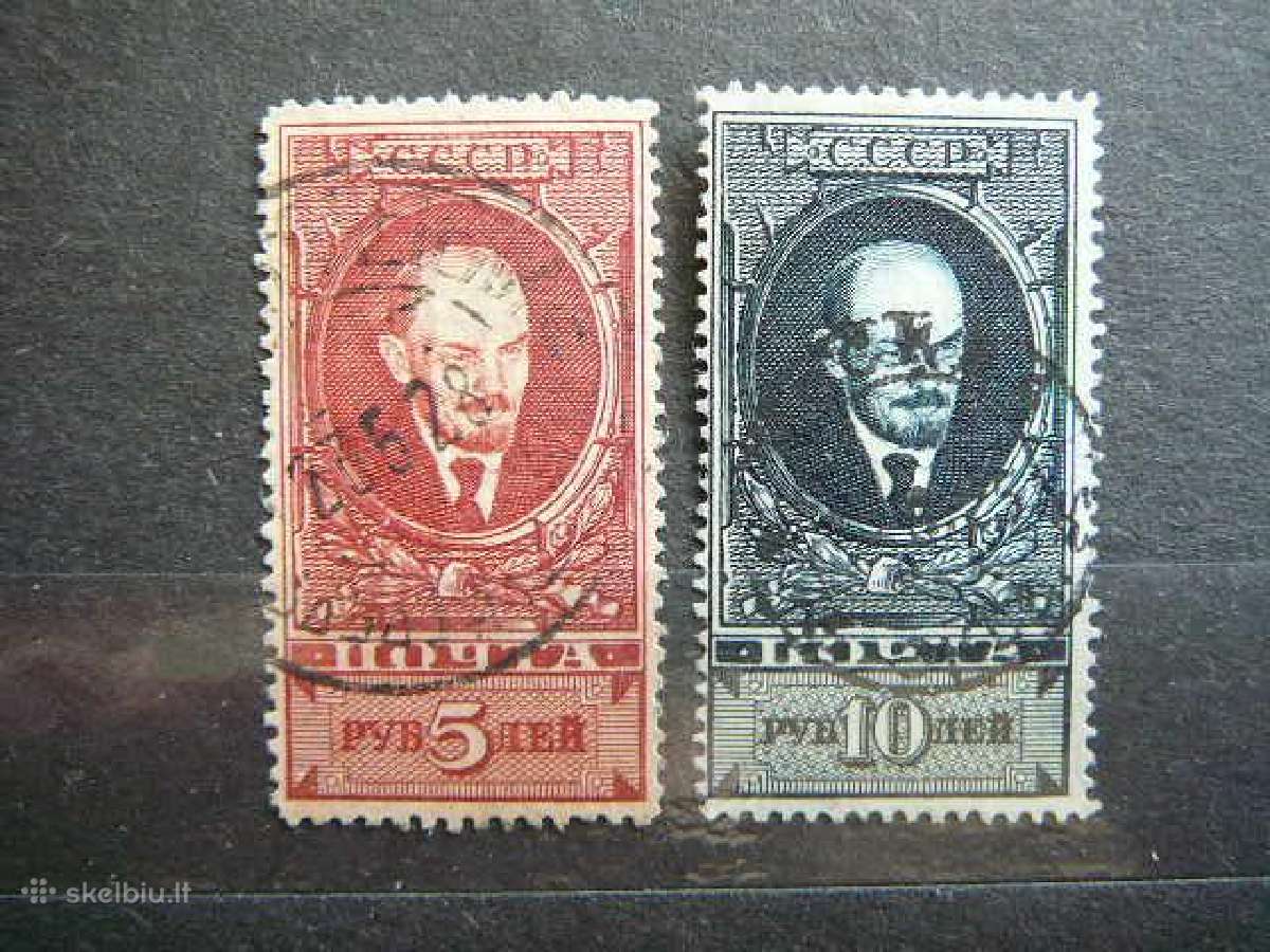 Ssr 1925 V. Leninas antsp. a296/7