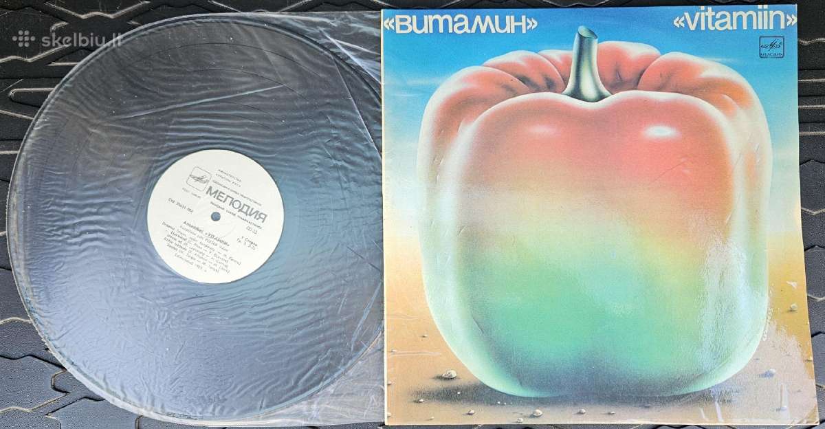 Vitamiin vinilas