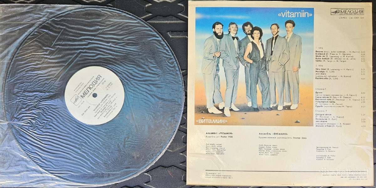 Vitamiin vinilas - nuotraukos Nr. 3