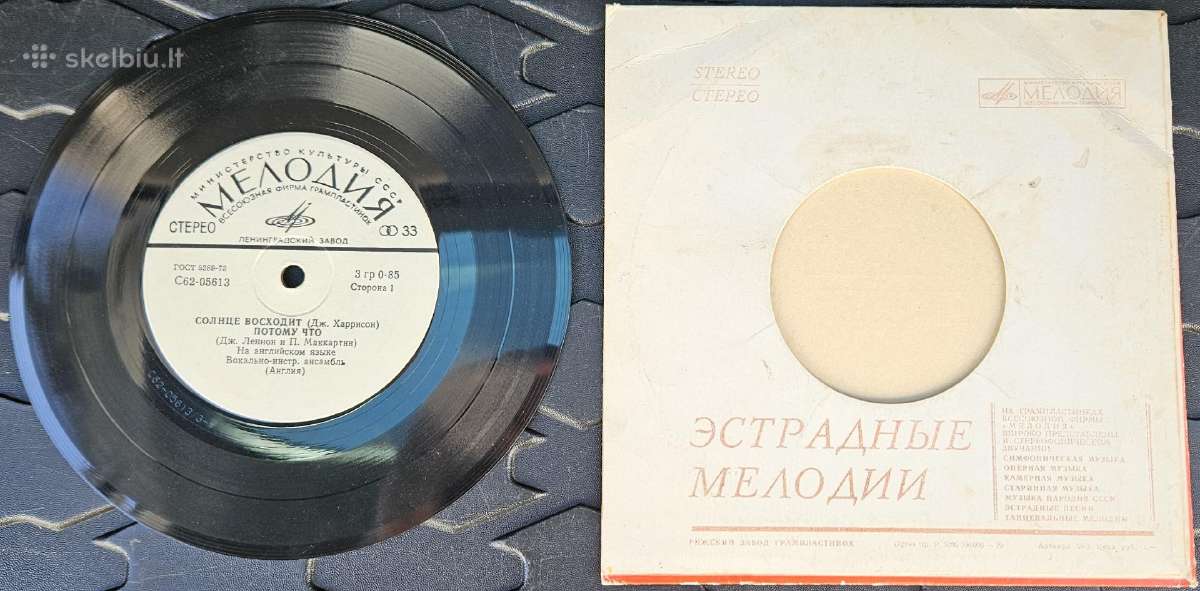 John Lennon, Paul Mccartney vinilas - nuotraukos Nr. 3