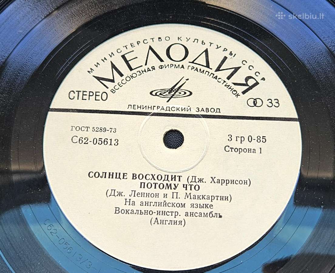 John Lennon, Paul Mccartney vinilas - nuotraukos Nr. 4