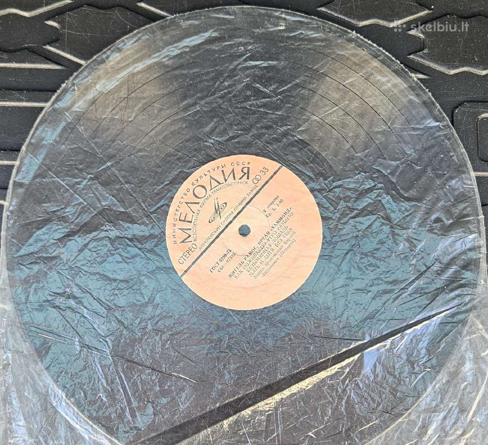 Miguel Ramos – Organo Hammond vinilas