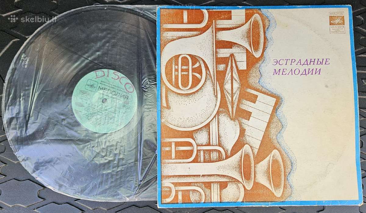 Disco Raduga vinilas