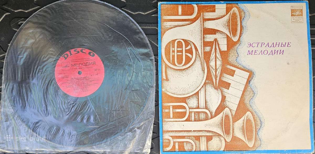 Disco Muzykalnij Globus vinilas