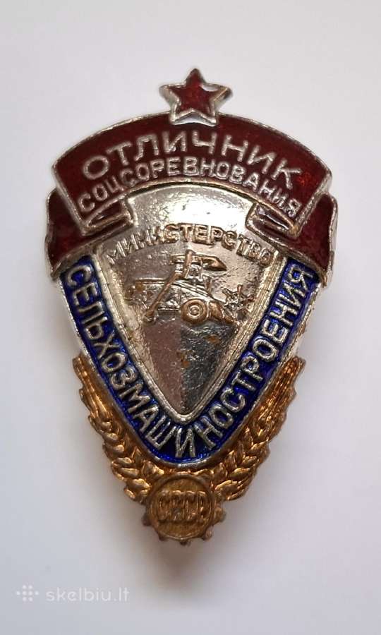 Asižymėjimo ženklas