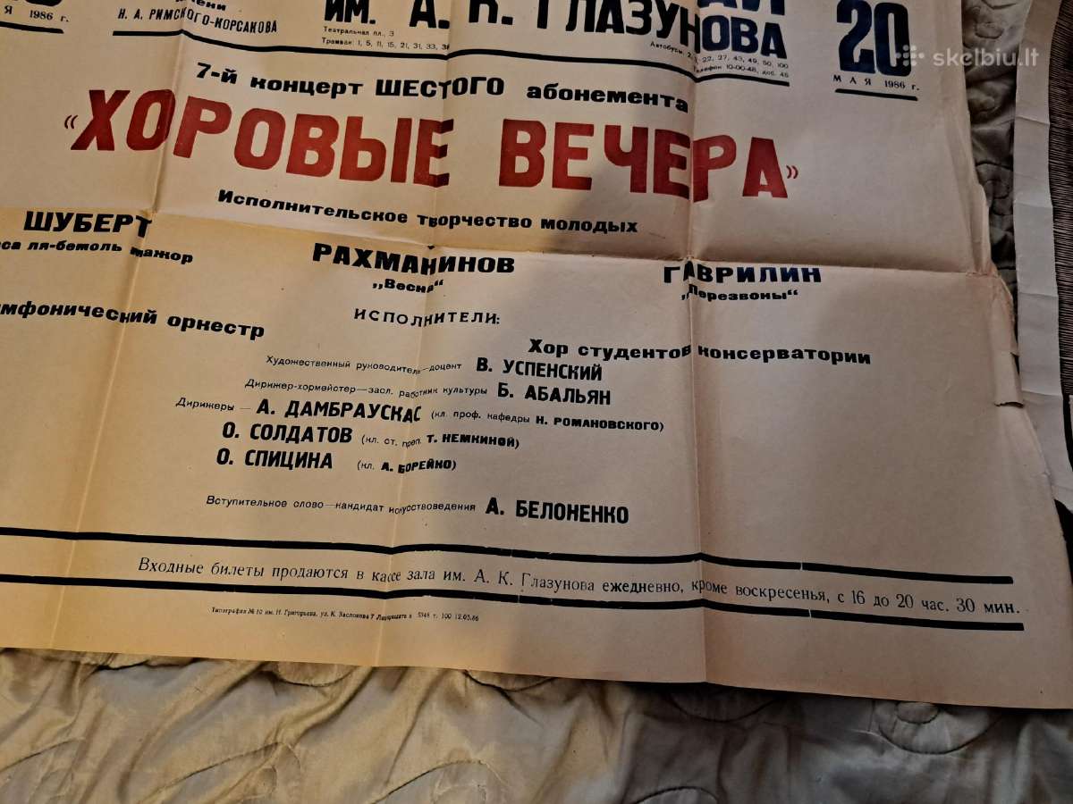 Plakatai - nuotraukos Nr. 15