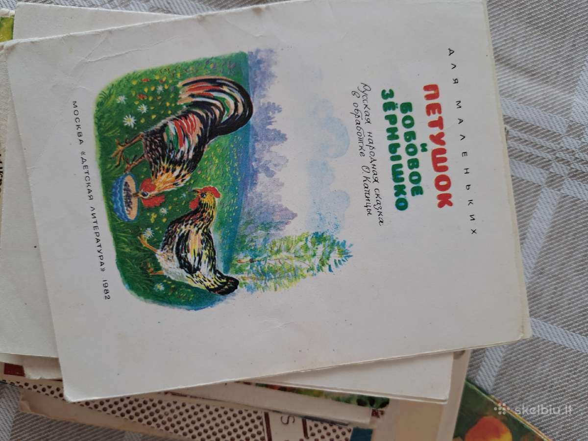 Knygelės atvirukai - nuotraukos Nr. 14