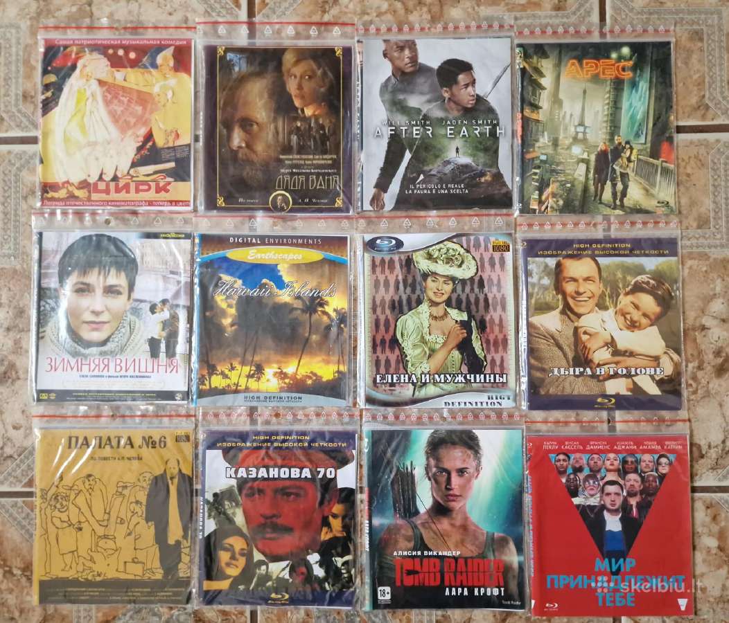 Blue ray kolekcija - nuotraukos Nr. 11