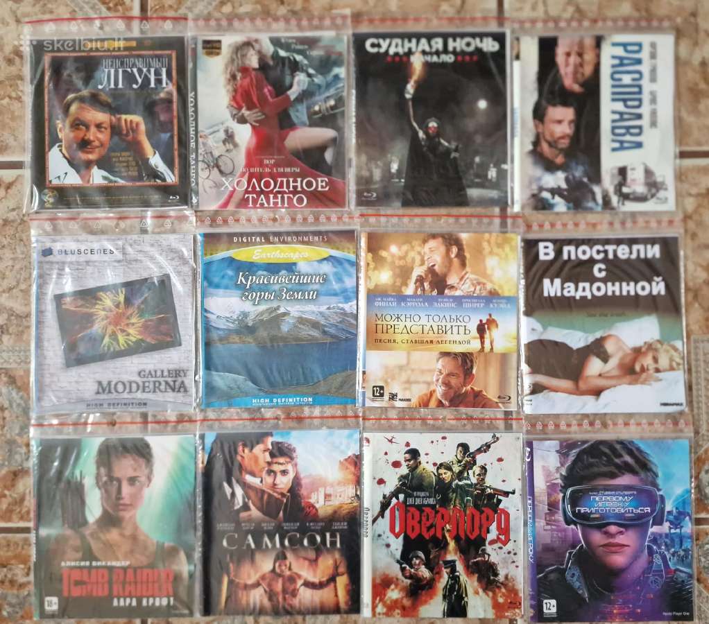 Blue ray kolekcija - nuotraukos Nr. 12