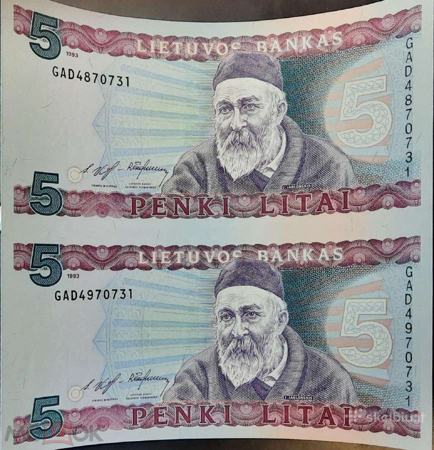 5 lt 1993 m.nekarpyti