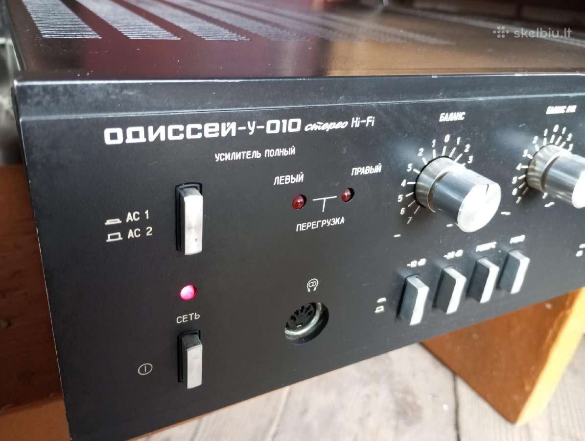 Odisej U-010