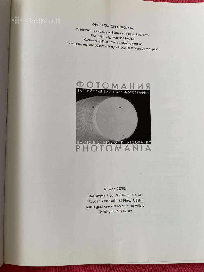 Nuotraukų albumas - nuotraukos Nr. 2