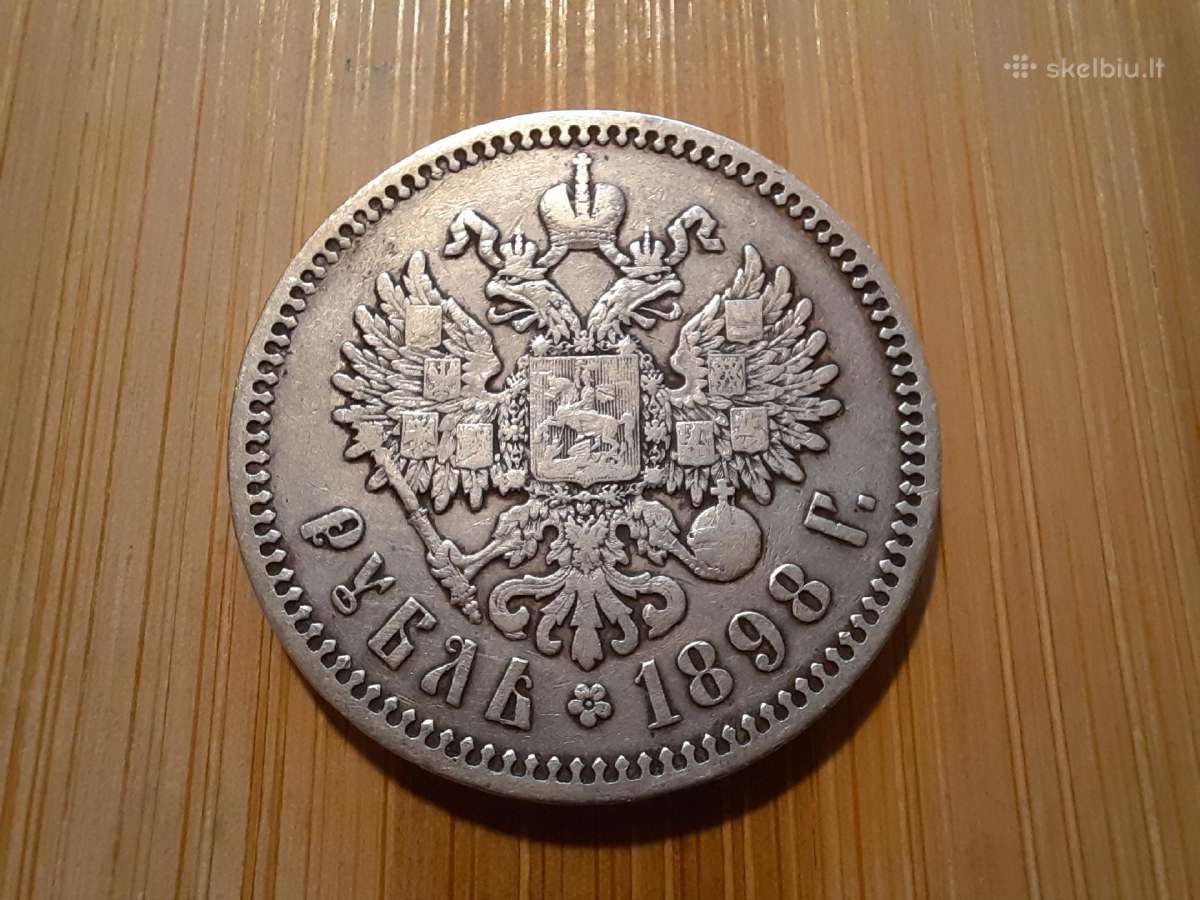 1 Rublis 1898 žvaigždė - Nikolajus II - Sidabras - nuotraukos Nr. 2