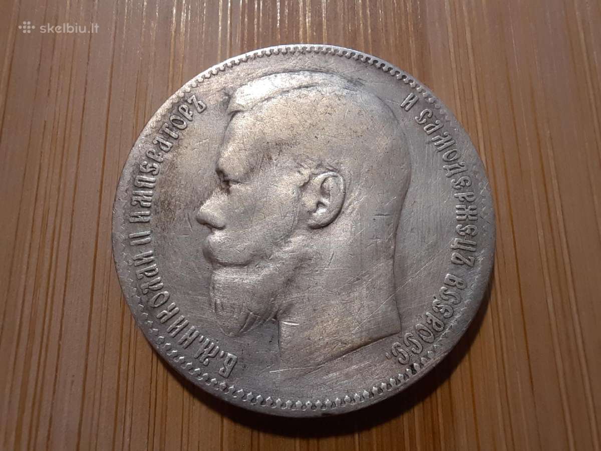 1 Rublis 1898 2 žvaigždės - Nikolajus II Sidabras