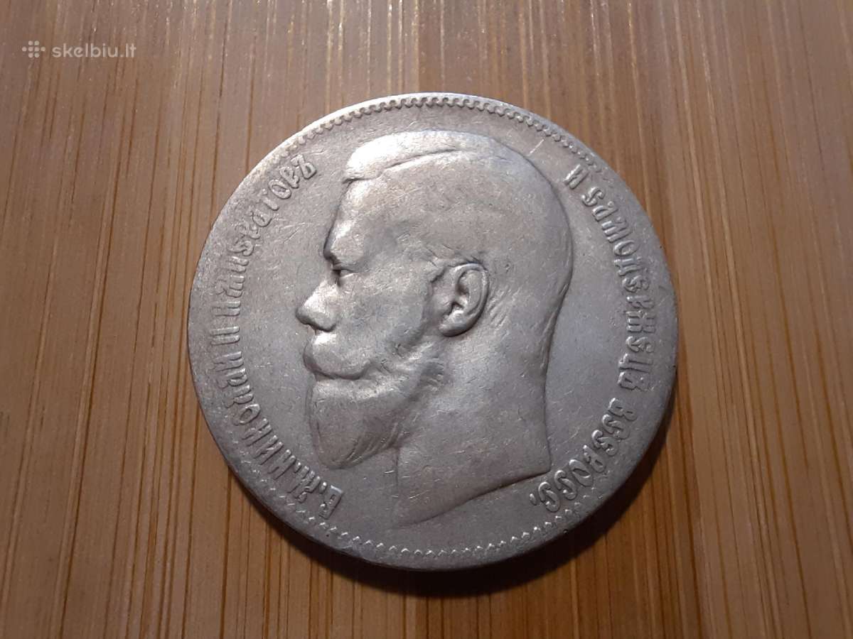 1 Rublis 1897 2 žvaigždės - Nikolajus II Sidabras