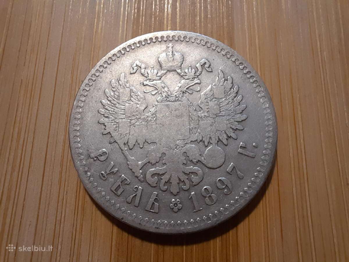 1 Rublis 1897 2 žvaigždės - Nikolajus II Sidabras - nuotraukos Nr. 2