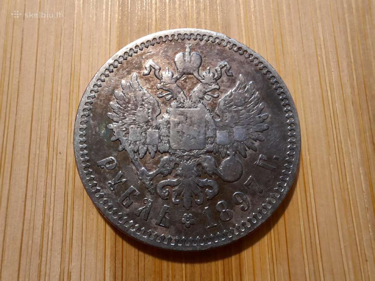 1 Rublis 1897 Ag - Nikolajus II - Sidabras - nuotraukos Nr. 2
