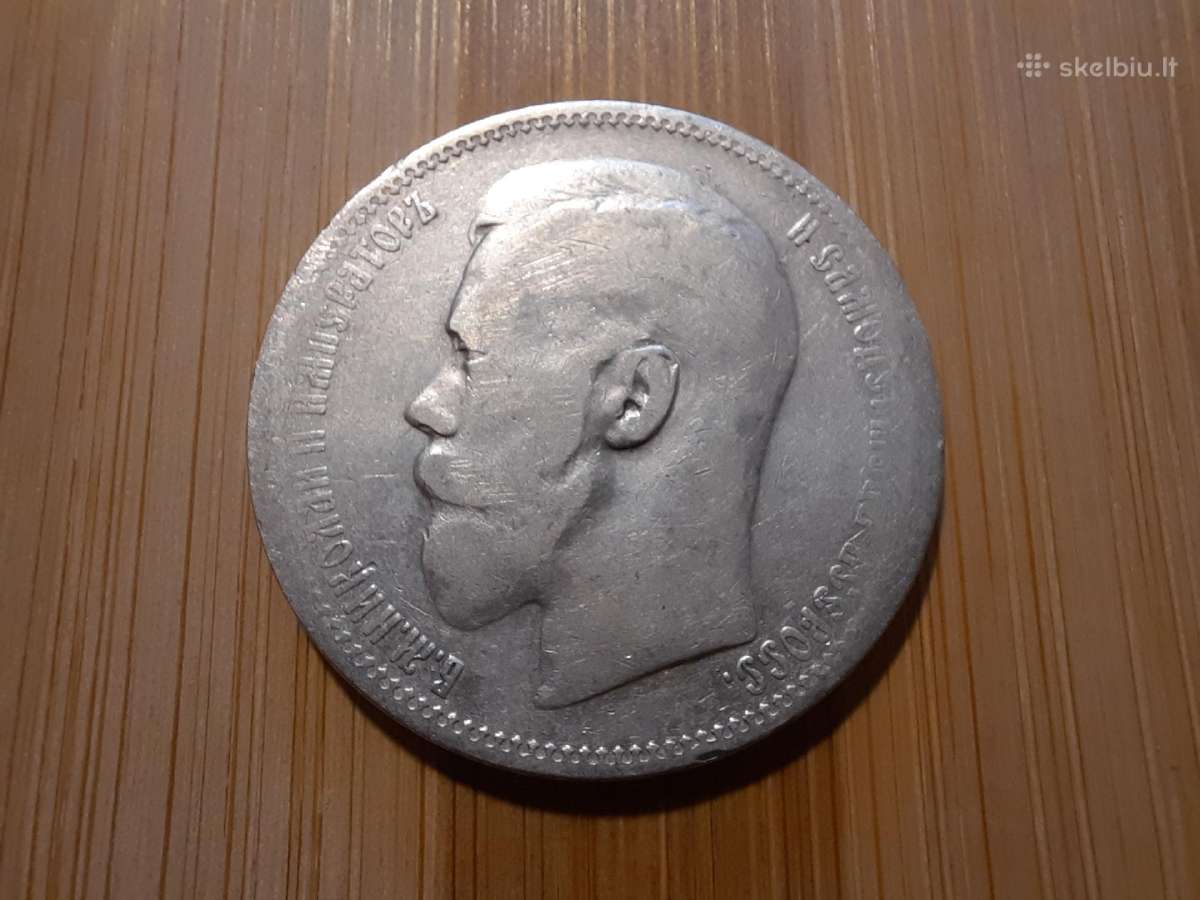 1 Rublis 1896 žvaigždė - Nikolajus II - Sidabras