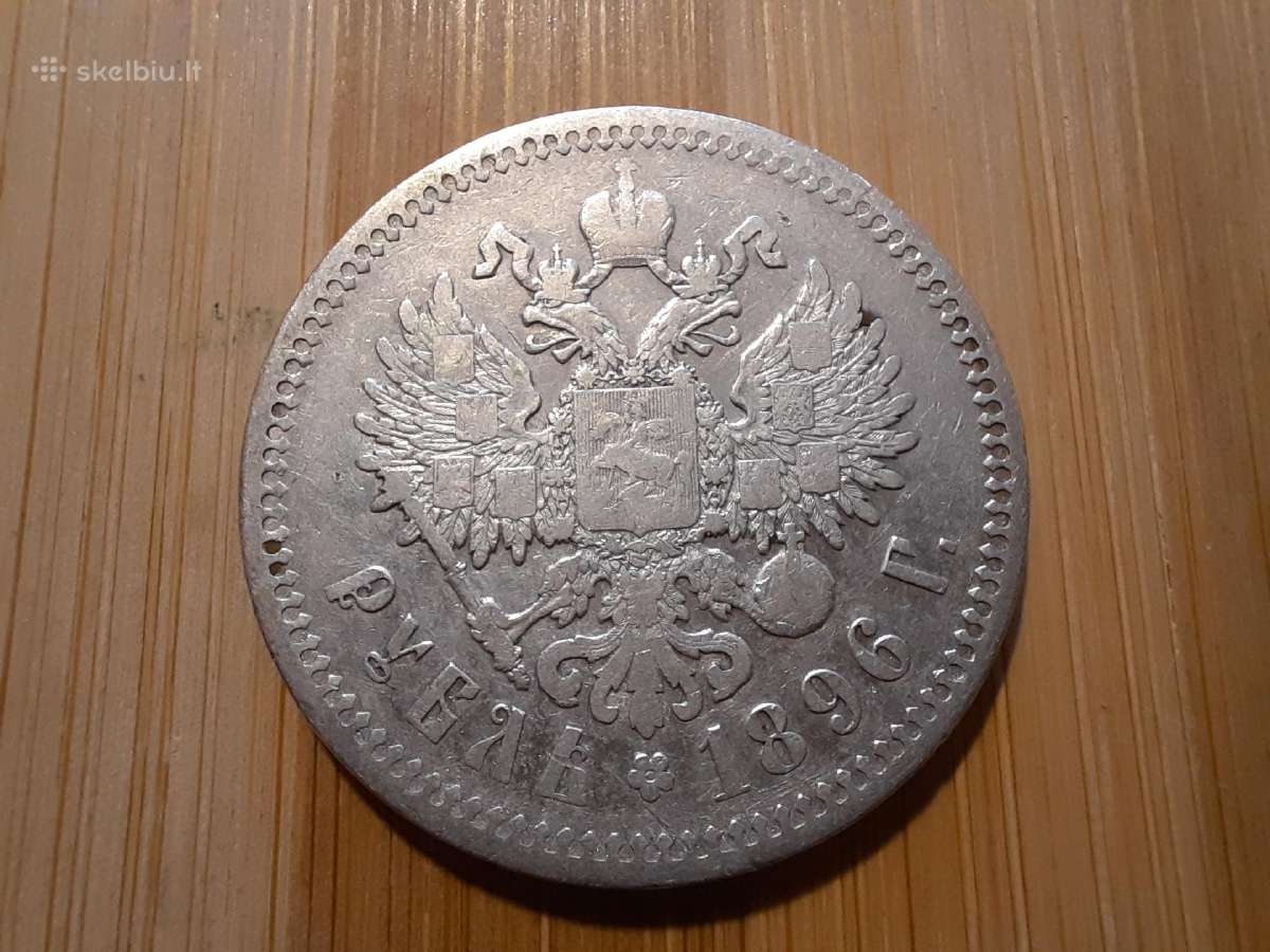 1 Rublis 1896 žvaigždė - Nikolajus II - Sidabras - nuotraukos Nr. 2
