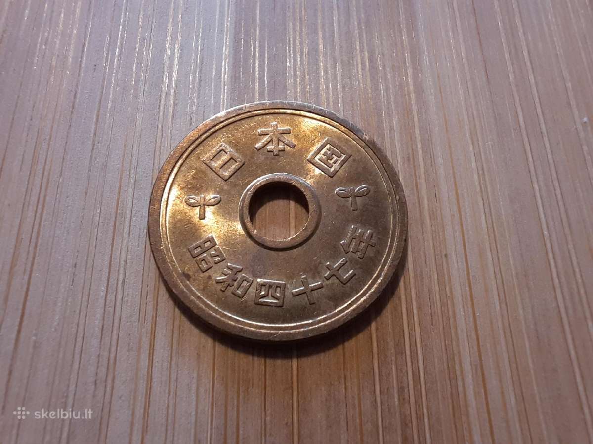 5 yen 1959 - 1989 - Japonija - nuotraukos Nr. 2