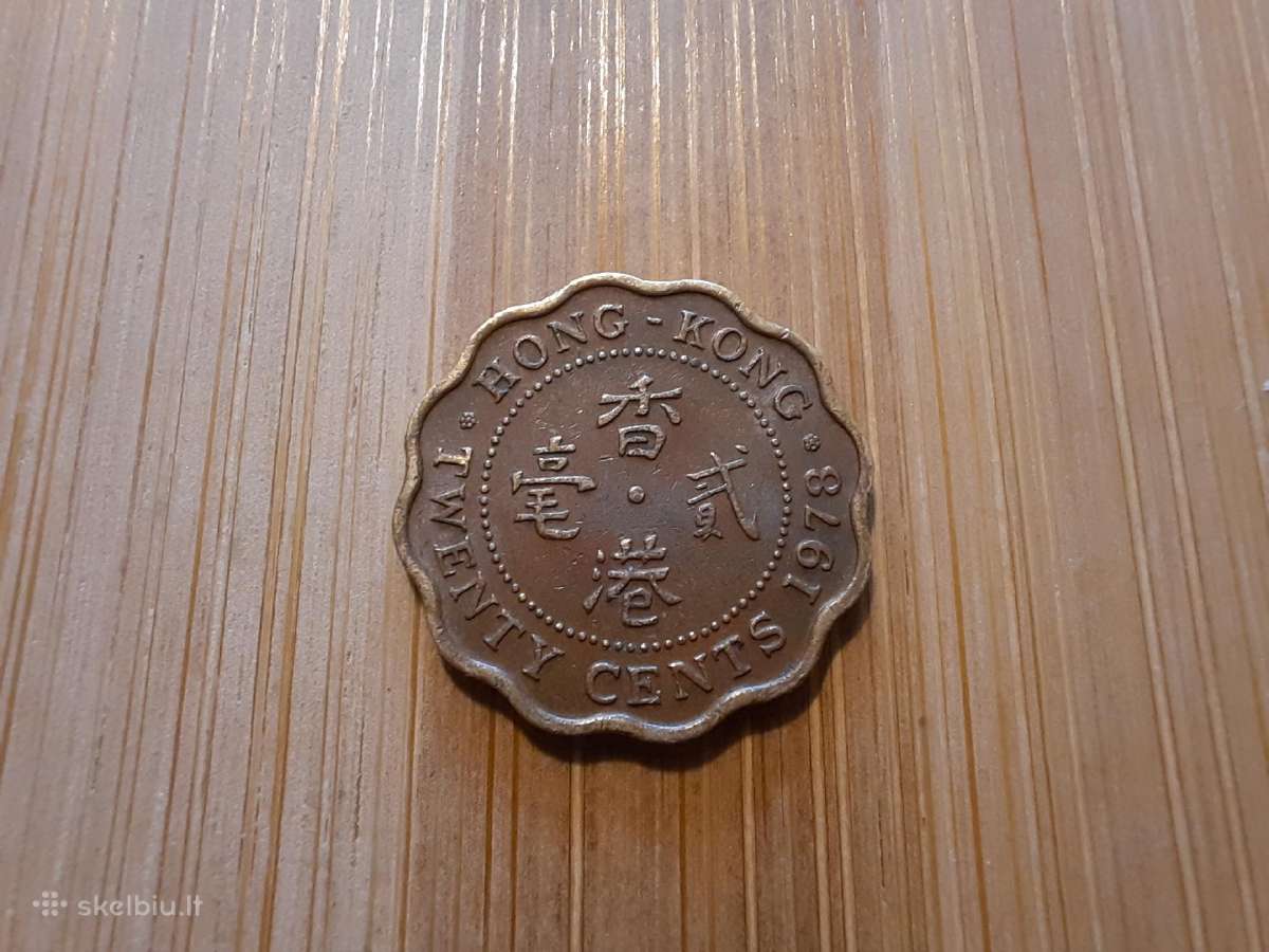 20 centu 1978 - Hong Kong - nuotraukos Nr. 2