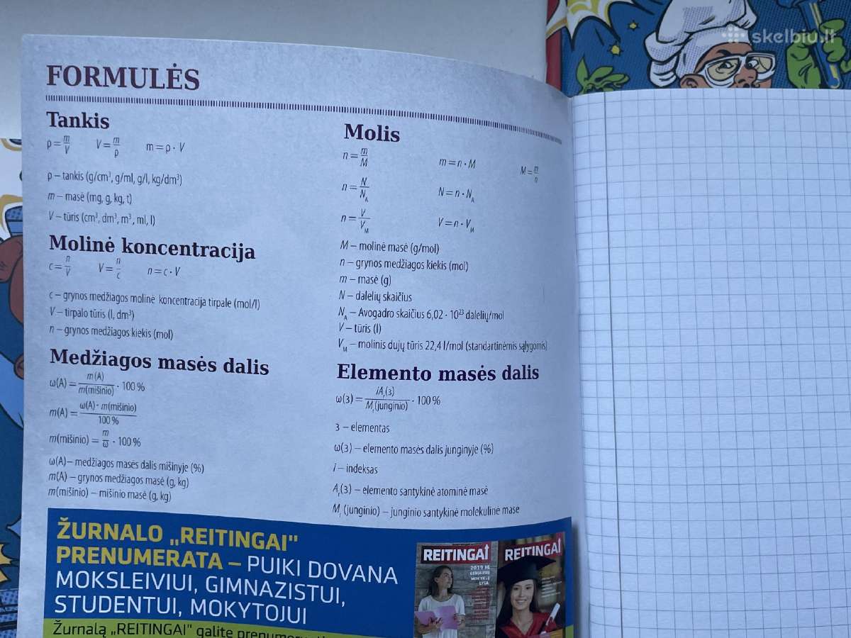 Formulių sąsiuviniai - nuotraukos Nr. 5
