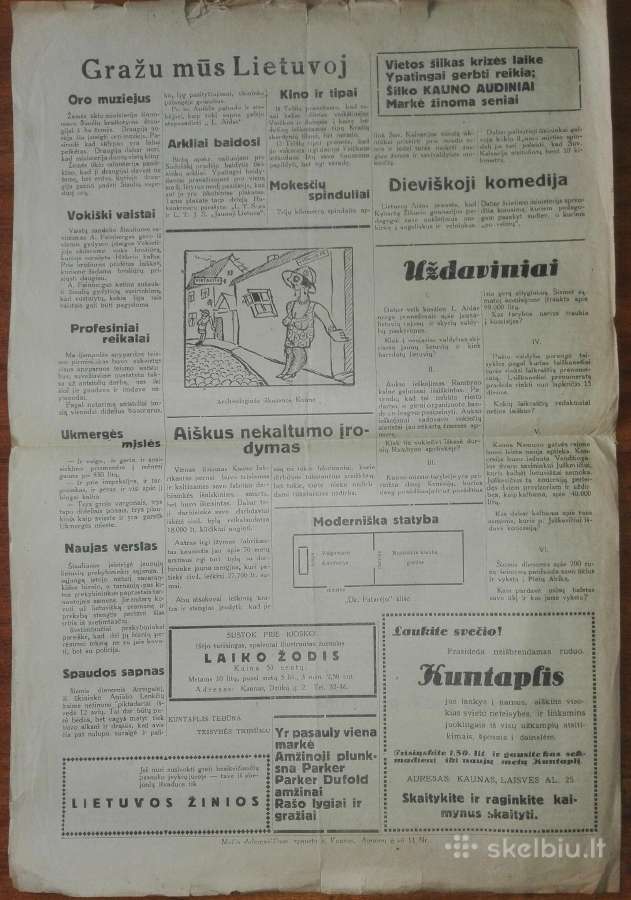 1533. Kuntaplis antikvarinis-kolekcinis - nuotraukos Nr. 2