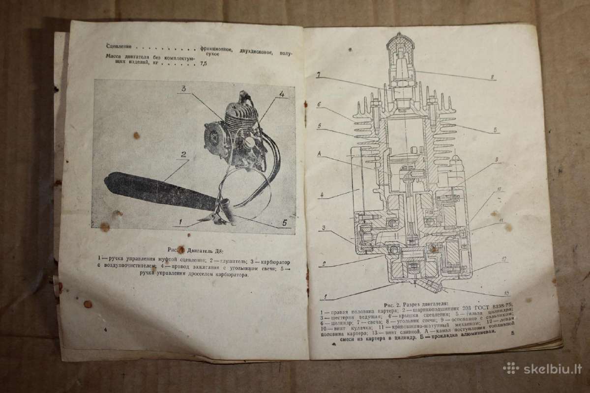 D8 variklio ekspluatacijos vadovas knyga 1983m. - nuotraukos Nr. 3