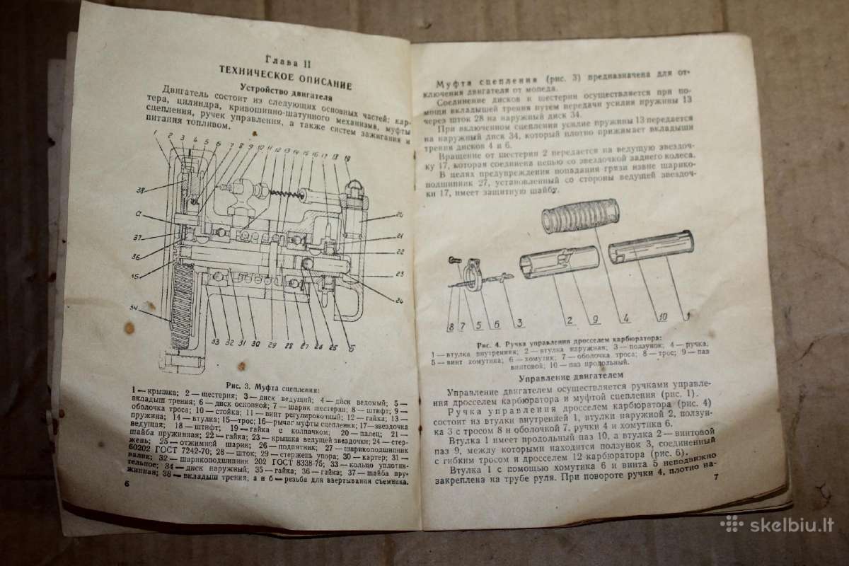 D8 variklio ekspluatacijos vadovas knyga 1983m. - nuotraukos Nr. 4