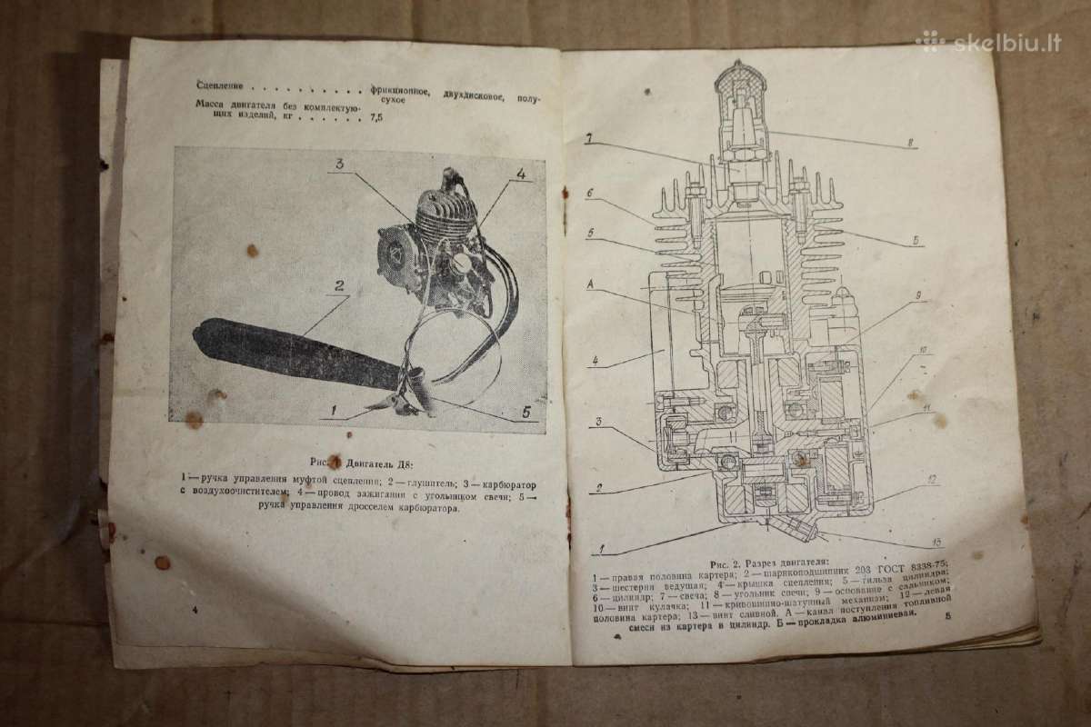 D8 variklio ekspluatacijos vadovas knyga 1983m. - nuotraukos Nr. 3