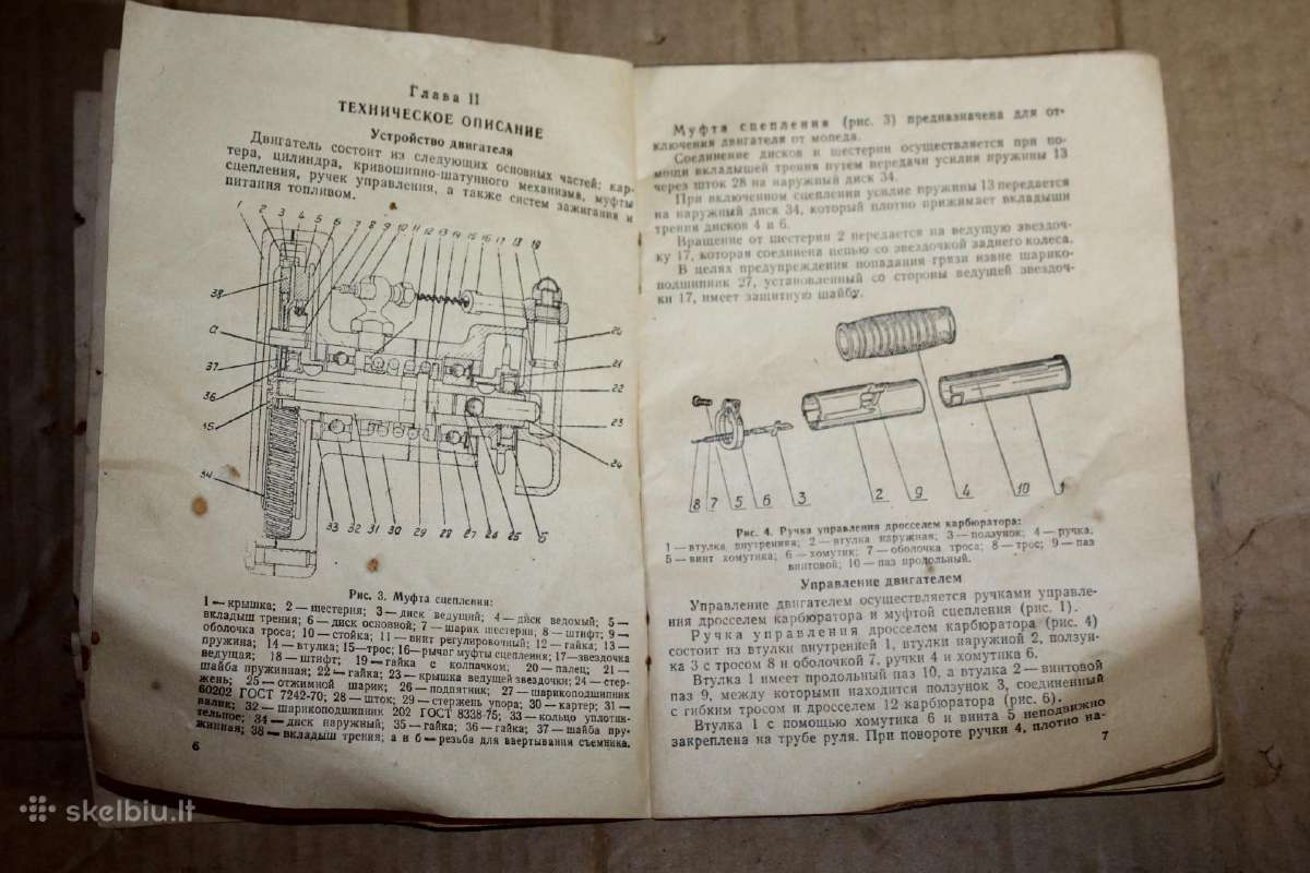 D8 variklio ekspluatacijos vadovas knyga 1983m. - nuotraukos Nr. 4