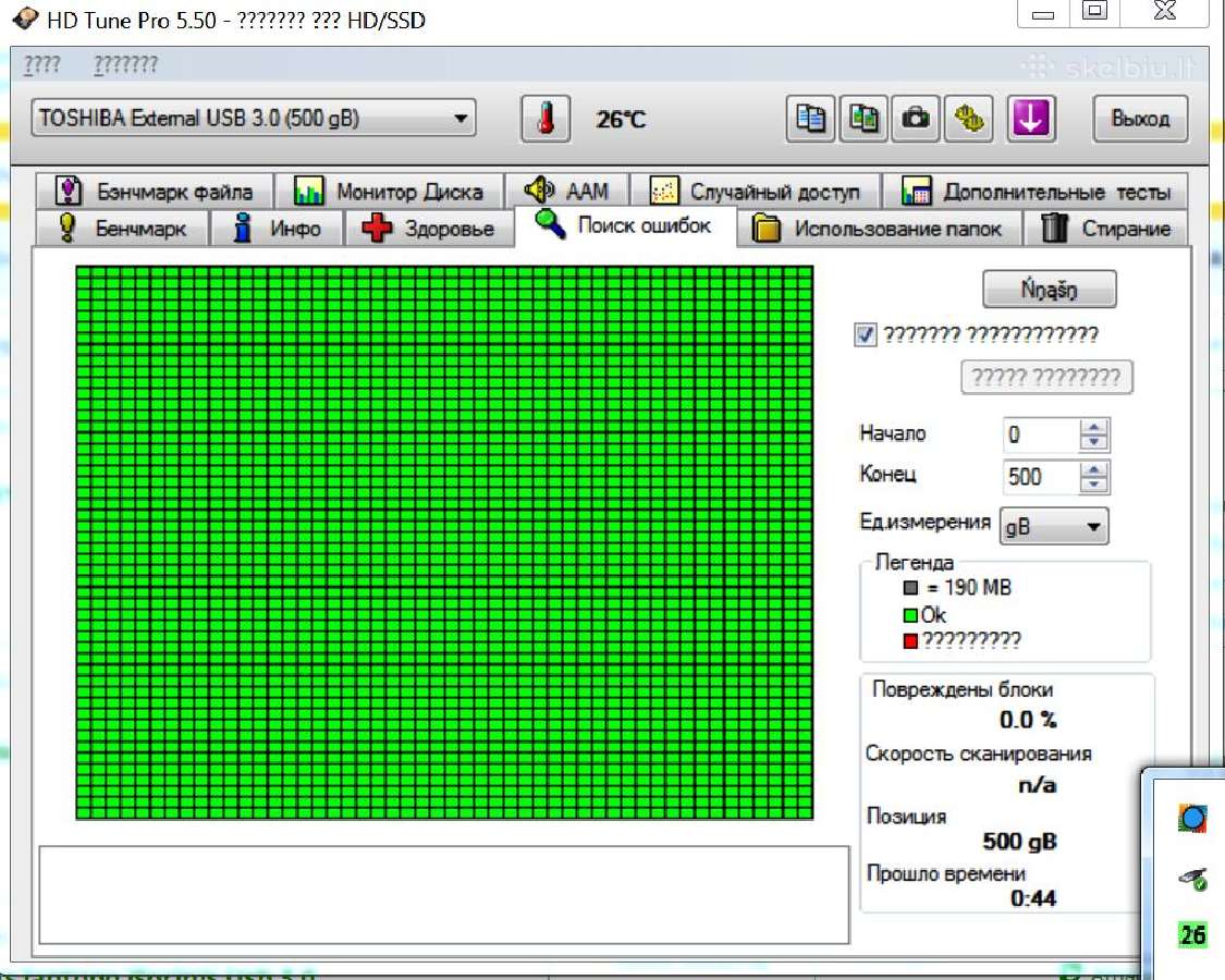 1 TB HDD 2,5'' Usb 3.0 dėžutė, 500 GB HDD 2,5'' - nuotraukos Nr. 9