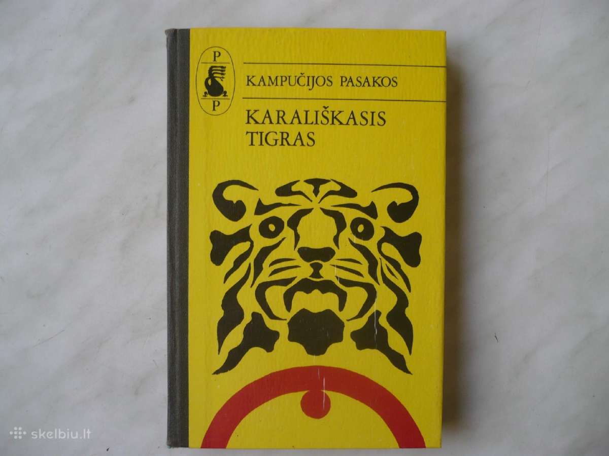 Kampučijos pasakos - Karališkasis tigras