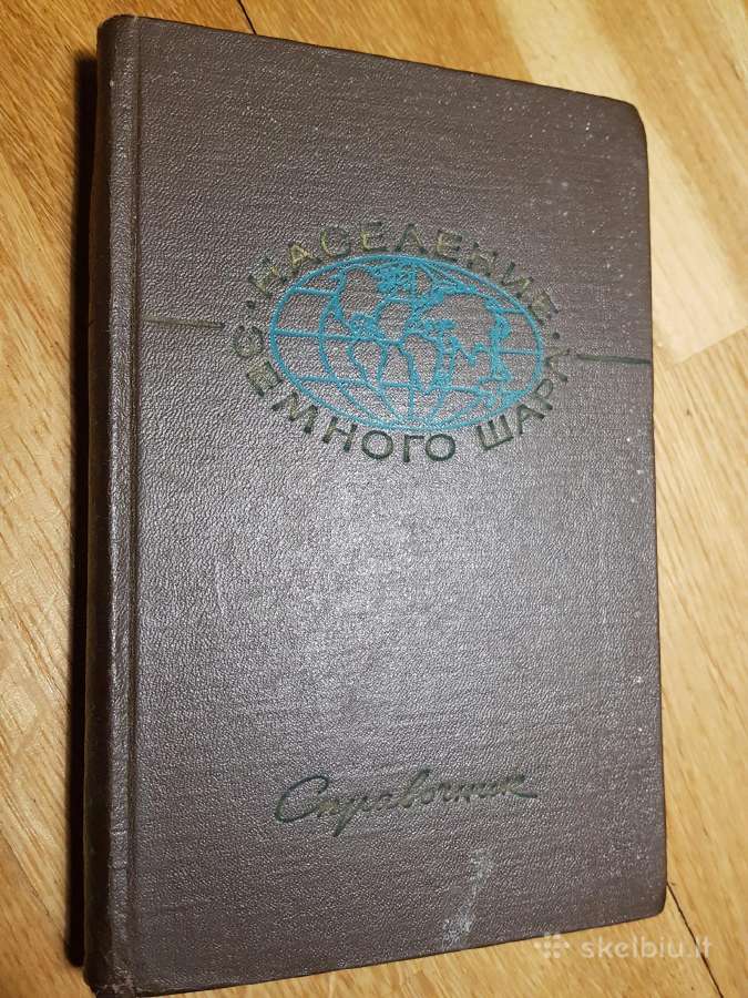 Knyga "население земного шара"
