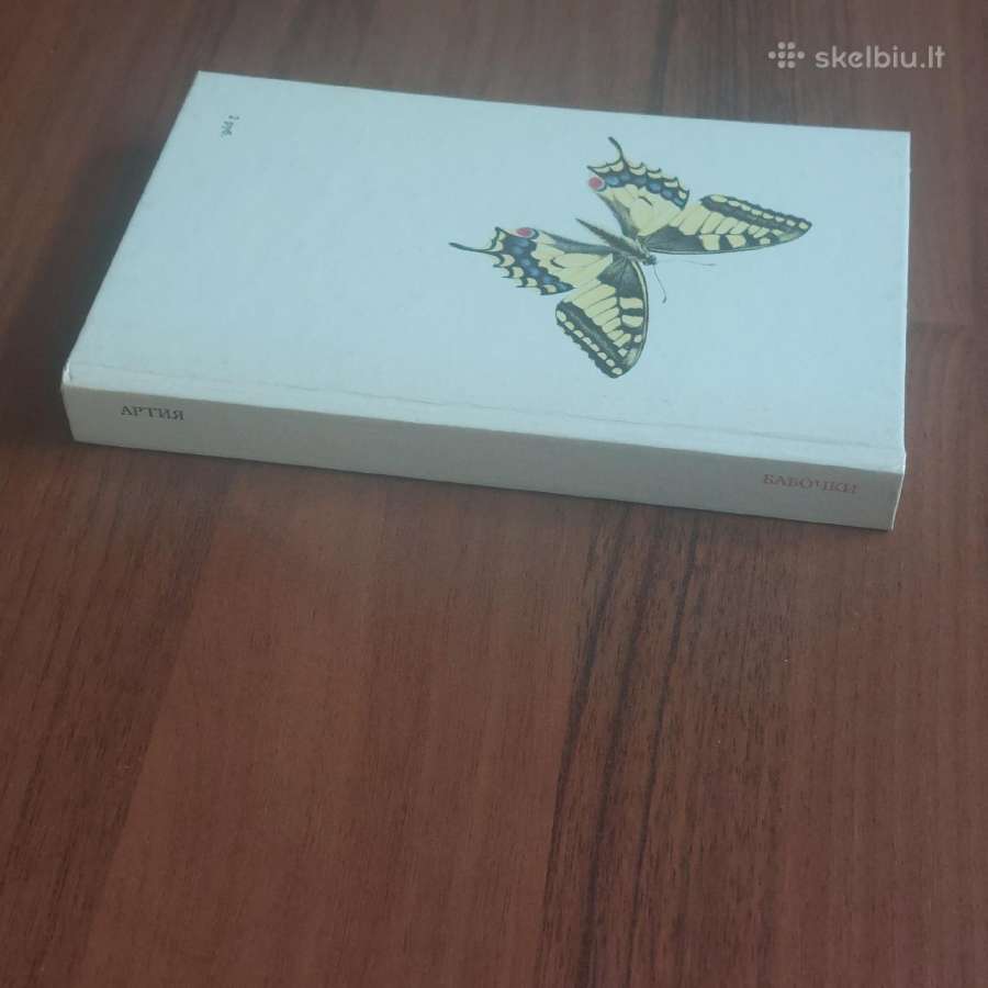 Knyga apie drugelius / Butterflies . - nuotraukos Nr. 7