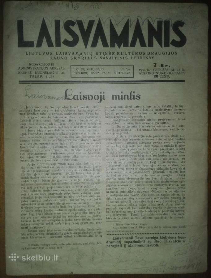 1539. Laisvamanis retas antikvarinis-kolekcinis