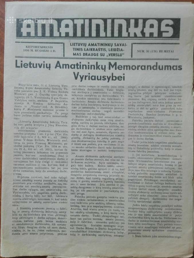 1541. Amatininkas labai retas antikvarinis-kolekci
