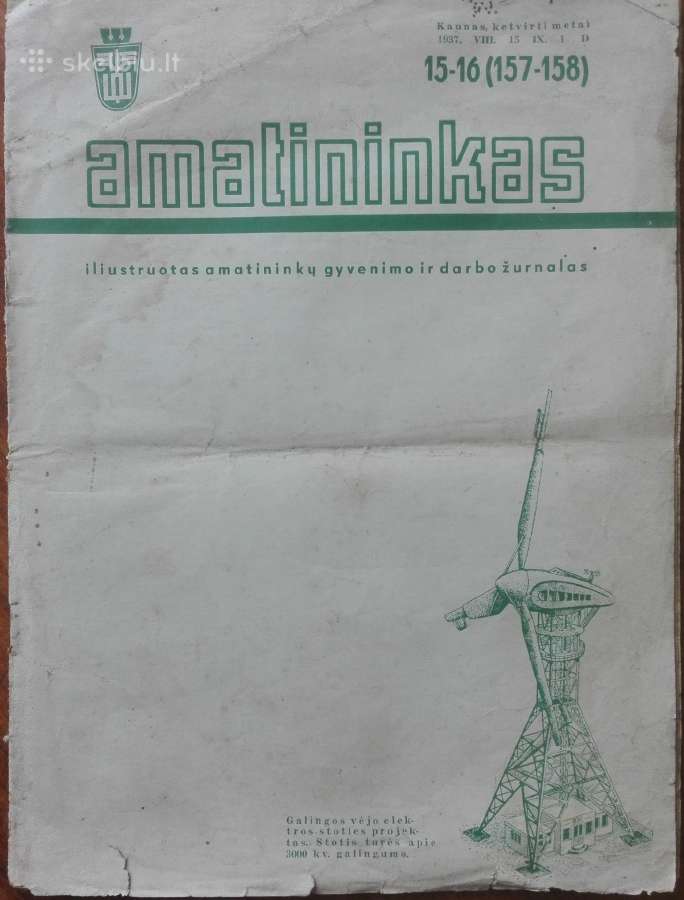 1541. Amatininkas labai retas antikvarinis-kolekci - nuotraukos Nr. 5