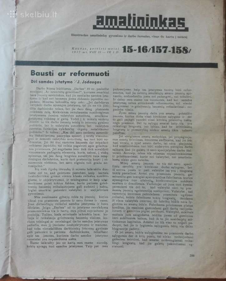 1541. Amatininkas labai retas antikvarinis-kolekci - nuotraukos Nr. 6