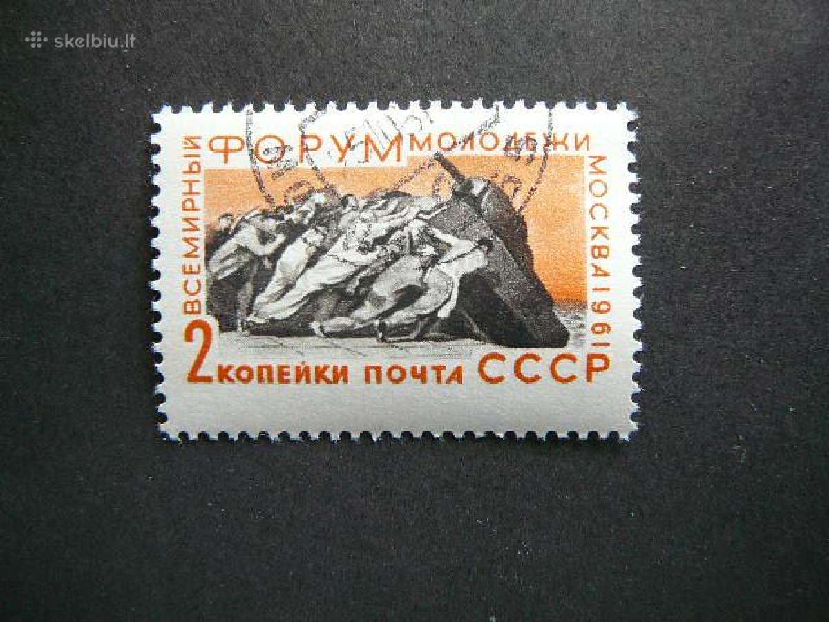Ssr 1961 Tankas antsp. a2543