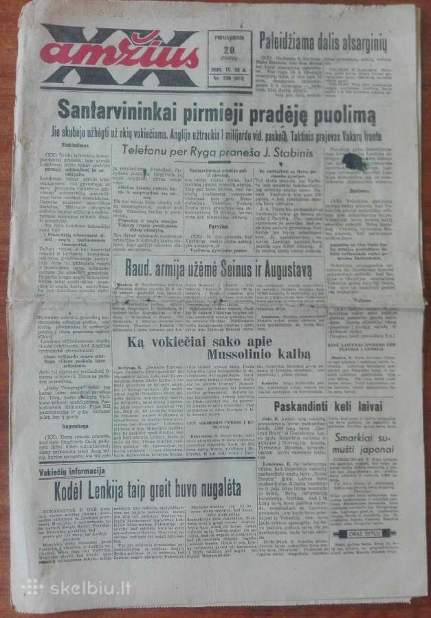 1542. XX Amžius labai retas antikvarinis-kolekcini - nuotraukos Nr. 2